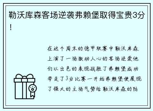 奇异果体育体育总局游泳中心聘任周继红为国家跳水队总教练