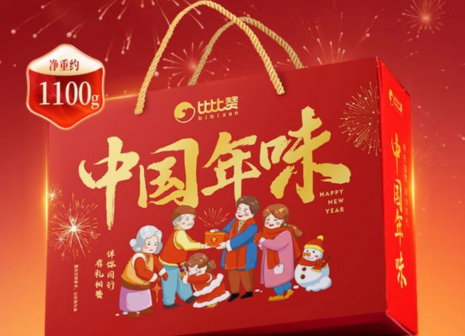 2025年货清单比比赞零食礼盒已就位：健康、好吃、上档次(图4)