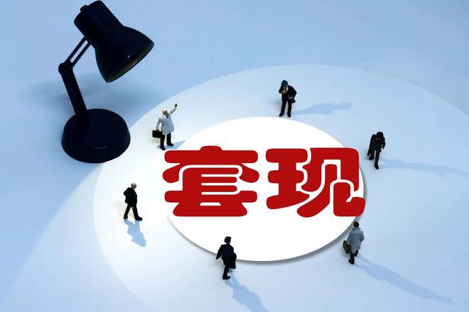 胜利大逃离浙江一家人落袋20亿把残局留给了股民(图6)