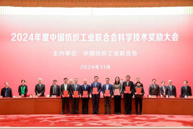 2024纺织镜像！在这里看到时尚、科技、绿色、健康的锦绣中国(图2)
