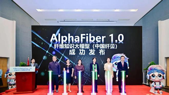 2024纺织镜像！在这里看到时尚、科技、绿色、健康的锦绣中国(图6)