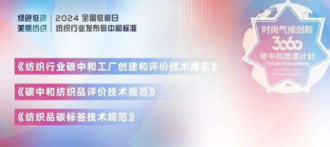 2024纺织镜像！在这里看到时尚、科技、绿色、健康的锦绣中国(图14)