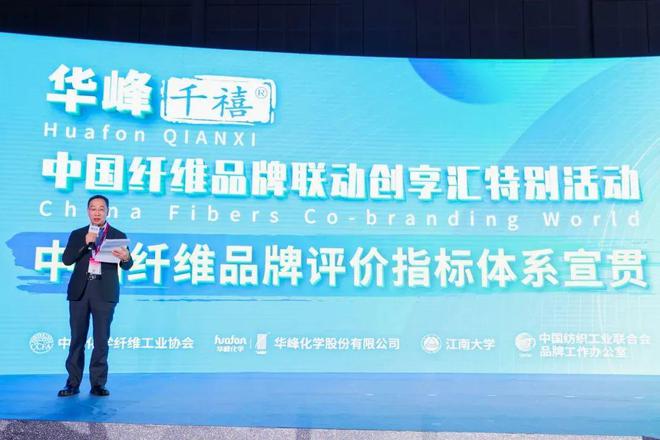 2024纺织镜像！在这里看到时尚、科技、绿色、健康的锦绣中国(图20)
