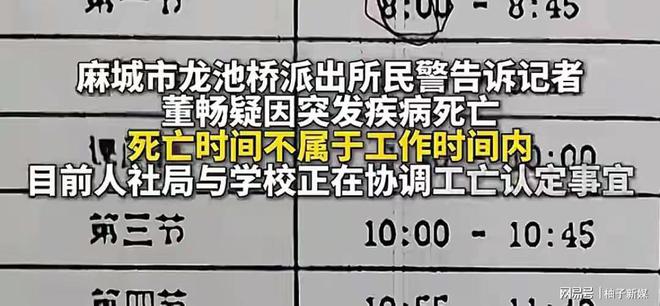 58岁高三老师校内去世后续：学生含泪发声曝光后学校迅速赔偿(图9)