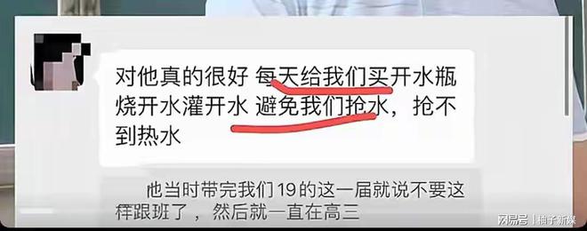 58岁高三老师校内去世后续：学生含泪发声曝光后学校迅速赔偿(图12)