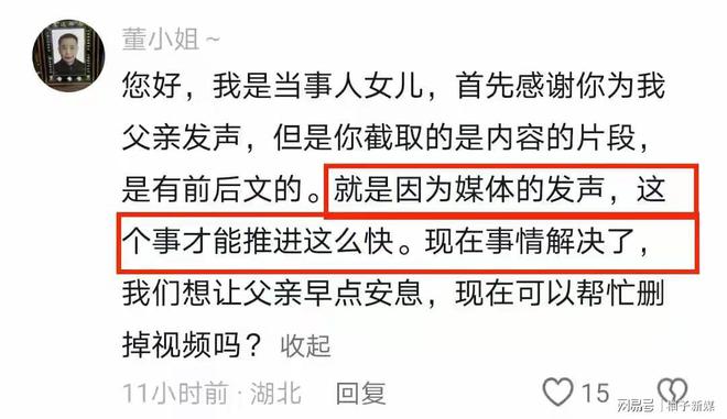 58岁高三老师校内去世后续：学生含泪发声曝光后学校迅速赔偿(图16)