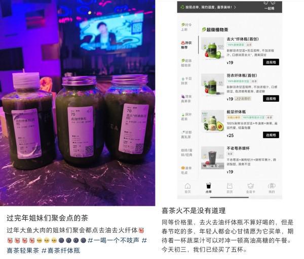 2025春节喜茶多店销量涨幅超300%助力新春消费持续升温(图3)