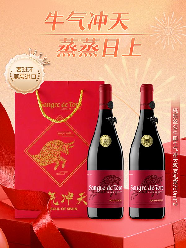 岁末臻礼咏悦汇酒库年底挚献品质商务用酒！(图4)