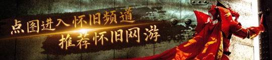 春日浪漫时装上新！《洛奇英雄传》新战役”贪婪的宴会厅“今日开启！(图6)