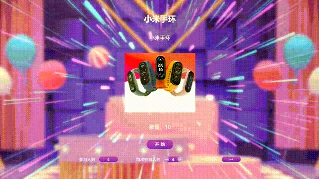 2025年婚礼上新人与宾客之前互动小游戏推荐_婚礼抽奖互动游戏！(图7)